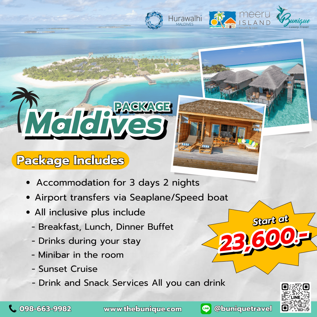 Maldive Package